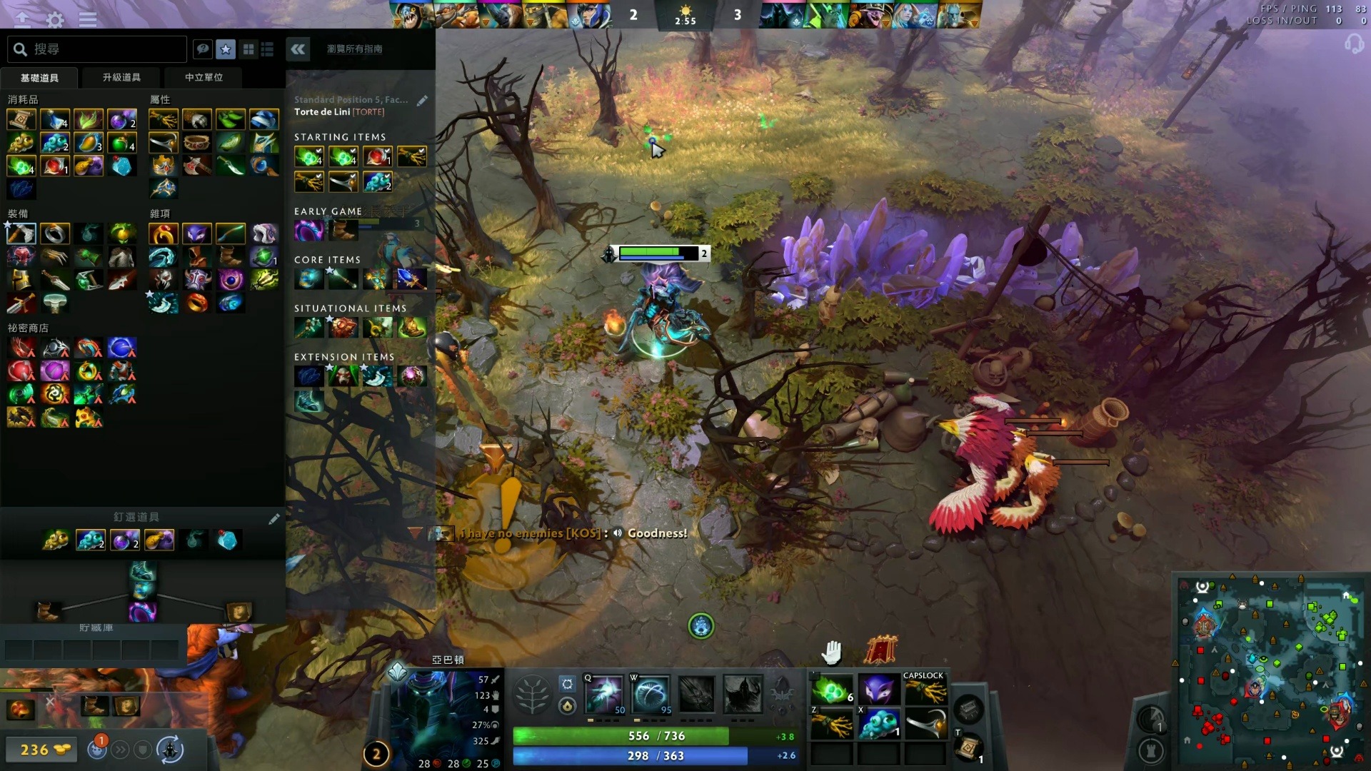 比赛开局 比赛开局